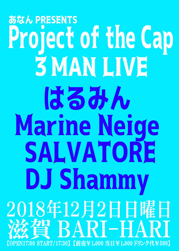 Project of the cap 3 MAN LIVE