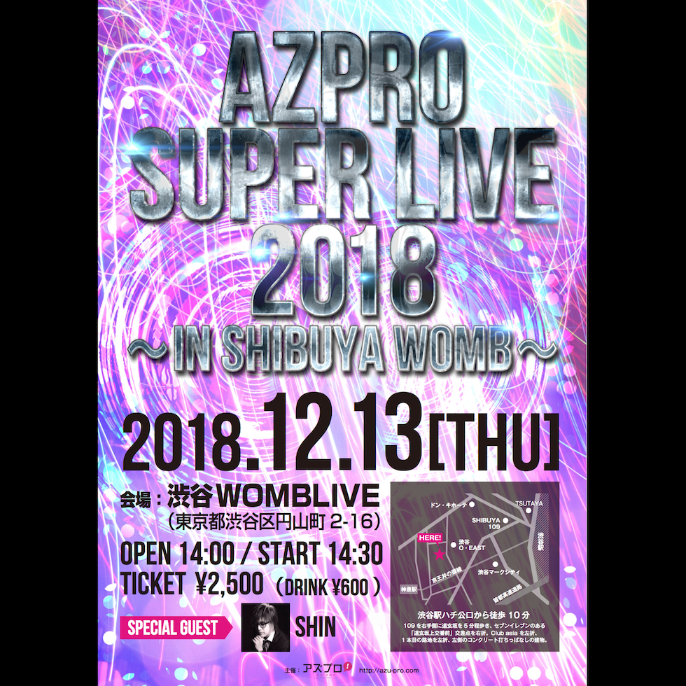 AZPRO SUPER LIVE 2018