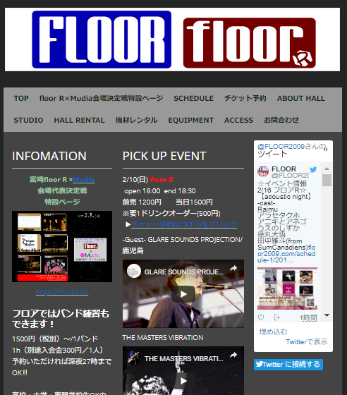 floor R