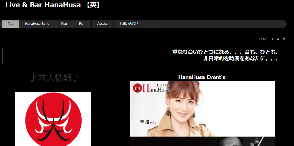 Live & Bar HanaHusa