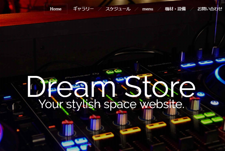 DreamStore（新宿ドリームストア）