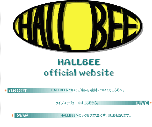 ホールビー（HALL BEE）