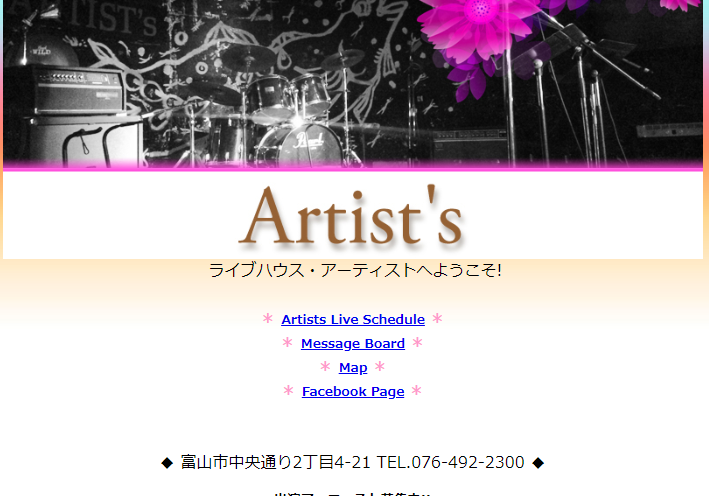 Artist's