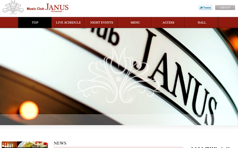 ミュージッククラブ ジャニス（Music Club JANUS）