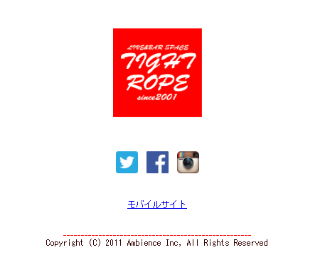 タイトロープ（栄TIGHT ROPE）
