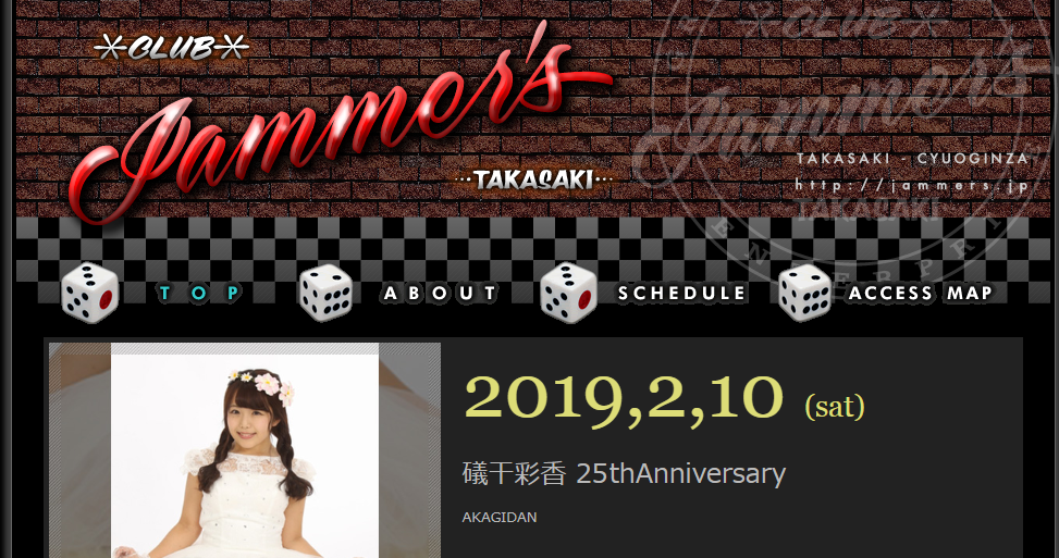 Club JAMMER’S TAKASAKI