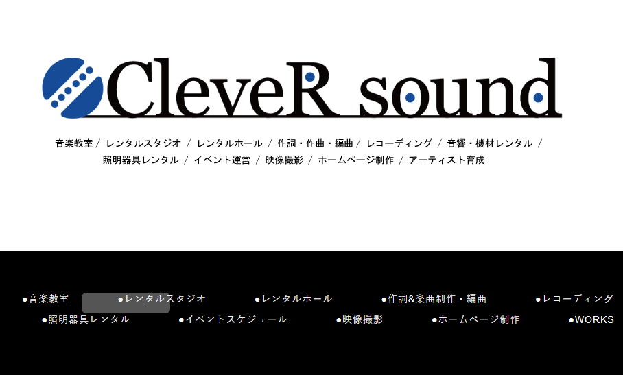 クレバーサウンド（CleveR sound）