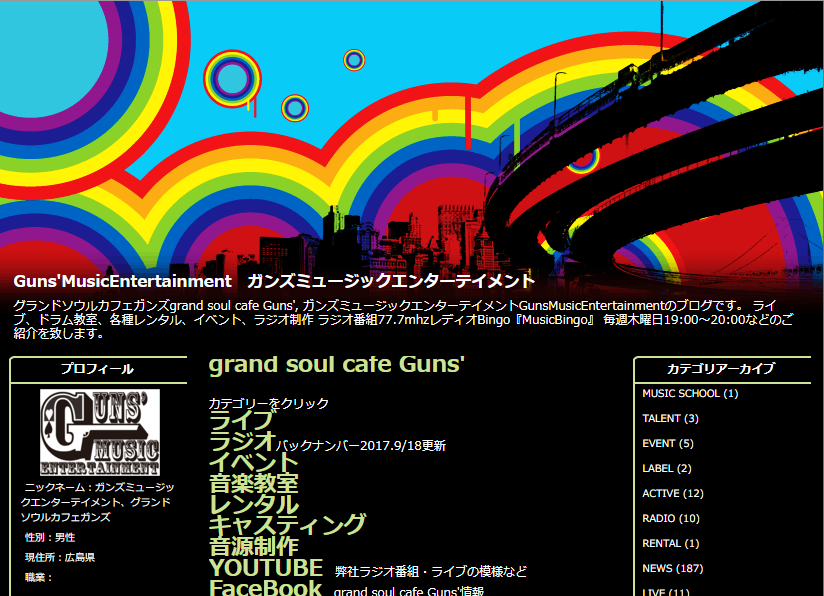 grand soul cafe Guns'