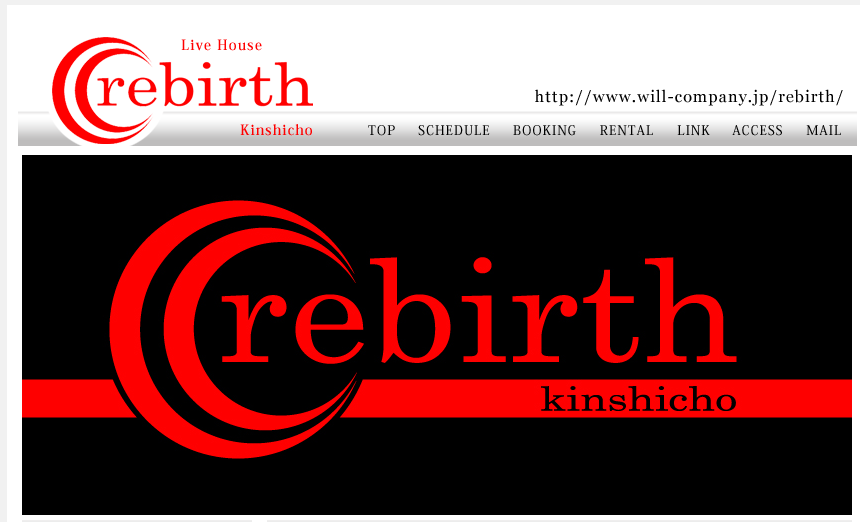 錦糸町 rebirth