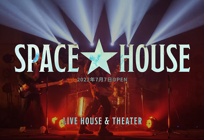 SPACE★HOUSE
