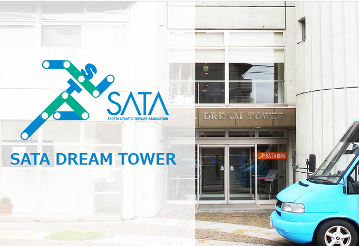 SATA DREAM TOWER 2階ドリームホール（多目的スペース）