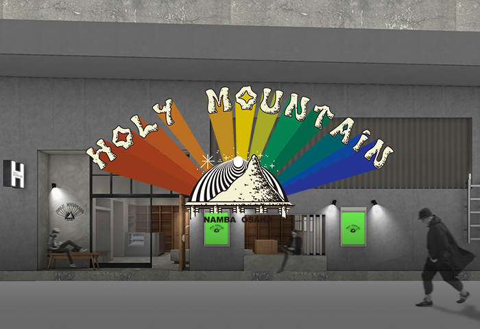 HOLY MOUNTAIN