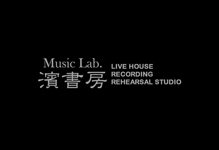 ミュージック ラボ ハマショボウ（Music Lab.濱書房）