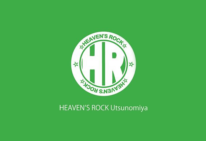 HEAVEN’S ROCK 宇都宮 VJ-2