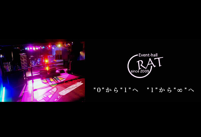 イベントホールRAT（Event-hall RAT）